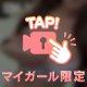 ❤️奥までｽﾞﾝｽﾞﾝ❤️