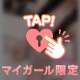 昨晩のお礼𓂃𓈒💌♡