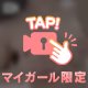 白肌お椀型おっ♡い