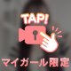 🤍夏の思い出に🤍
