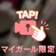 脱いだらすごいんです///