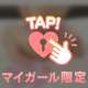 頑張っちゃう✌️💕