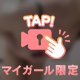 もみもみ動画(〃艸〃)( *´艸`)♡
