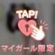 🗝えろてぃっくのＴ︎💕︎￤かなた