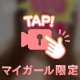 🤍飛び跳ねちゃうくらいに🔞🤍