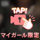 のーぶら動画(⑉･ ･⑉)💖