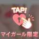 絶頂に達する瞬間て…///