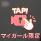 お礼💌