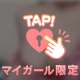 なんと💓