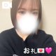 お礼💌