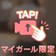 ぬるぬるすぎる🩵