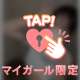 オ♡禁してる？🔞🔞