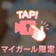 後ろから好きかも…♥️