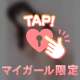 これって変だよね
