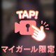こんにちは🎀
