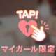 エロすぎて、、💓