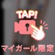 ことといえば？