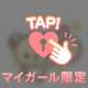 来てくれてありがと⸜❤︎⸝‍