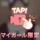 16時30〜🈳