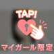 次回19時40分〜🈳
