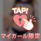 つまらないえっちはﾀﾞﾒ🔞❌