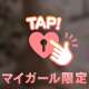 男のロマン😳天然ふわふわパ♡ズリ🫶