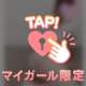 刺激強いxxxしよ？