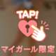 危険すぎる⚠️