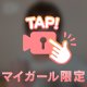 お話してる動画🍀
