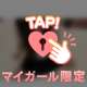 オプションは…