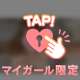 今日も残り枠少ないからお早めに❤️