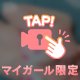 今日がラスト出勤❤️