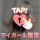 えっちなからだ