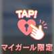 ありがとう❣️