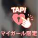 何を咥えてると思う？🔞/お礼💌