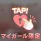 喘ぎ声の正体
