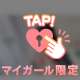 おはよーう！