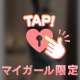 こすぷれ🖤
