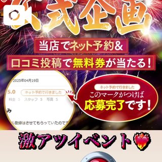 写メ日記サムネイル