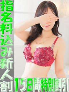 aroma ace. -アロマ エース-（エースグループ） エステ(出張)・アロマ SONA