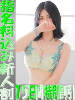 aroma ace. -アロマ エース-（エースグループ） (출장)에스테틱/퇴폐마사지 콜걸 SARASARABE-SHIKKU