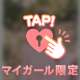 りんはやっぱり....🐰💕[お題]from:かんたさん