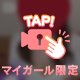 昨日のお礼です♡︎ᵎᵎᵎ