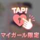 向かってます🚗