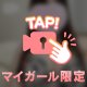 🍒ふくじゅのお兄さん💌