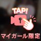 🍒ありがとう💌