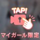 ネクストインのお兄様💗