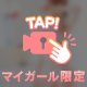 ありがとう🍒