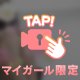 ありがとう🍐