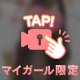 ありがとう🍐
